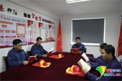 <strong>国网宁波市</strong>